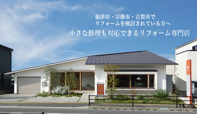 有限会社 松田住宅機器 